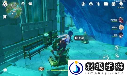【原神】V5.1攻略