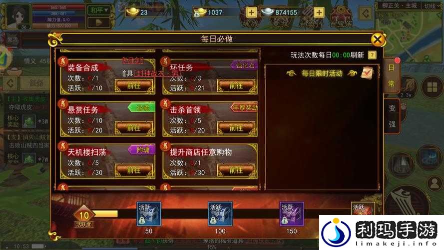 侠义 OL:全职业技能大揭秘