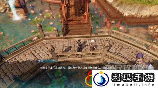 天命奇御2牛舌余烬任务怎么做 主线剧情详细攻略介绍