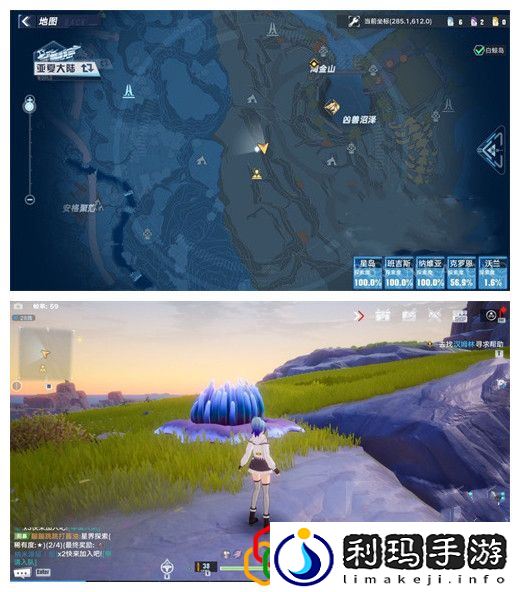 幻塔山顶花的水核体在什么地方 山顶花的水核体位置坐标