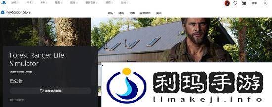 极乐软件园