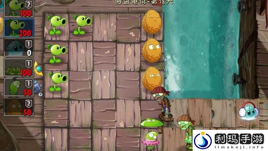 植物大战僵尸 2 第 18 关怎么过?超详细攻略来袭
