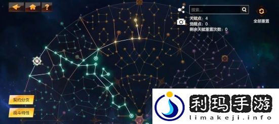 绯梦契约从零开始怎么玩影宗