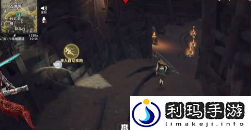 永劫无间手游百炼洞落地怎么搜点