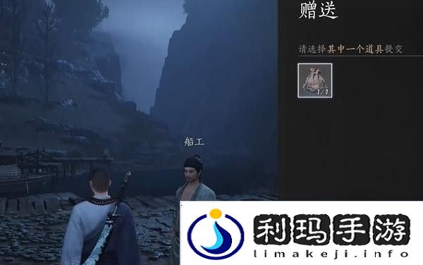 燕云十六声鲁墨之辩见闻任务攻略