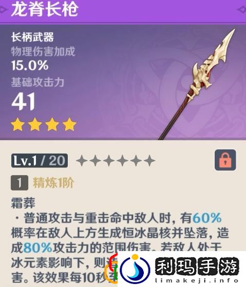 腐蚀之牙图文教程(原神腐蚀之牙在哪里)