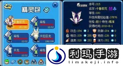 赛尔号尼尔出现概率及捕捉技巧