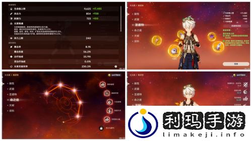 风来人剑斗绮谭第四天挑战满分攻略(原神古岩龙蜥怎么打)