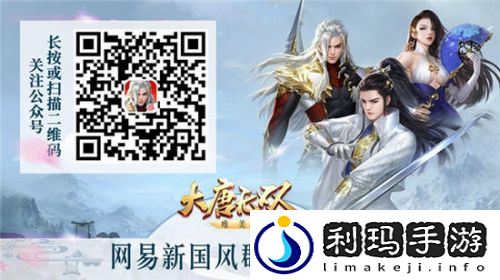 大唐无双唯美版战斗同人画大赏(帅性与潇洒并存)