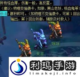 梦幻西游天降辰星日常活动怎么做