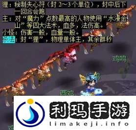 梦幻西游天降辰星日常活动怎么做