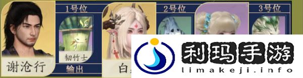 仙剑世界长风豹如何培养 长风豹培养攻略[多图]图片6