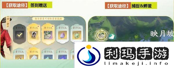 仙剑世界长风豹如何培养 长风豹培养攻略[多图]图片2