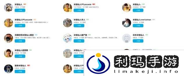 极乐软件园