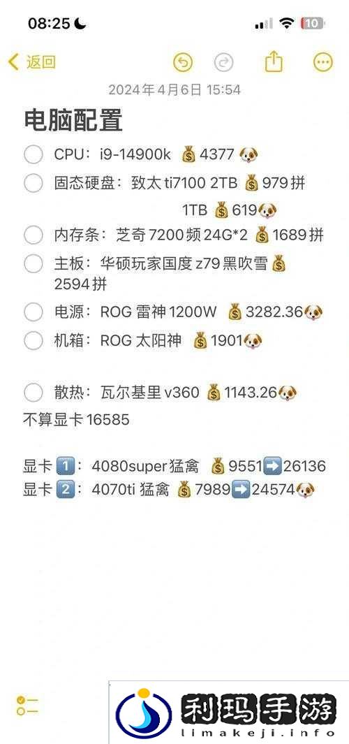 无限博士配置要求究竟如何