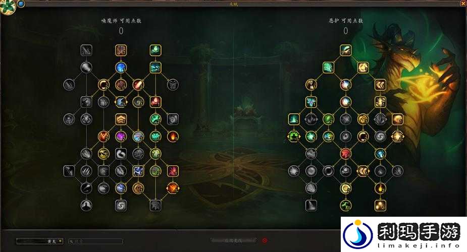 《魔兽世界》时光守护者之道路:唤魔师时光看守者天赋树全面解析