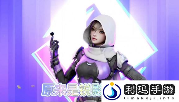 高能英雄锐影怎么玩