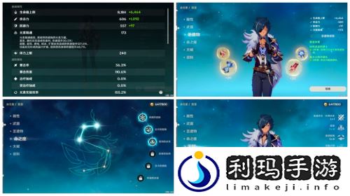 风来人剑斗绮谭第四天挑战满分攻略(原神古岩龙蜥怎么打)