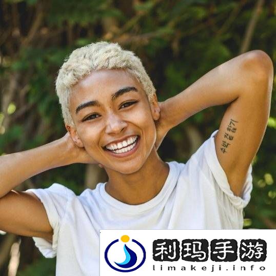 极乐软件园