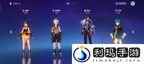 风来人剑斗绮谭第四天挑战满分攻略(原神古岩龙蜥怎么打)