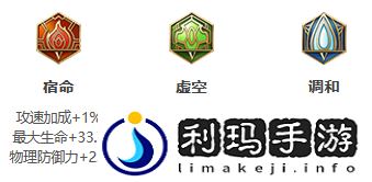王者荣耀S26赛季盾山怎么出装 S26赛季盾山最强出装攻略