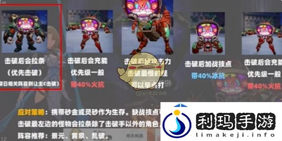 制胜有秘诀