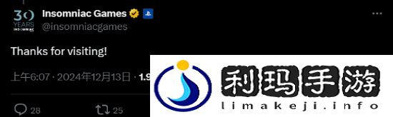 极乐软件园