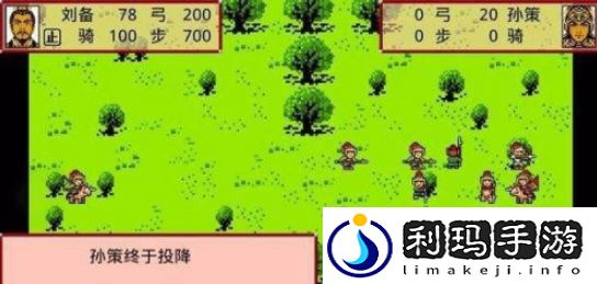 绝版皮肤！霸王卧龙传攻略