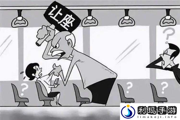 公交车上刺激被迫做爰动漫:伦理与道德的冲突