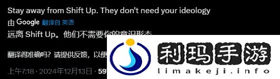 极乐软件园