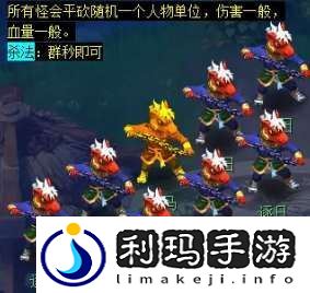 梦幻西游天降辰星日常活动怎么做
