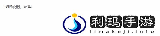 极乐软件园