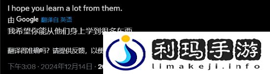 极乐软件园