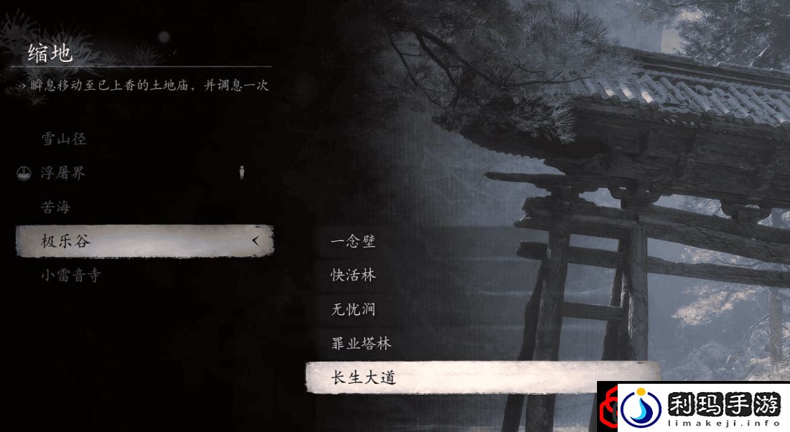 三冬虫位置 地图特**域与探险攻略