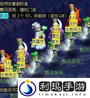 梦幻西游天降辰星日常活动怎么做