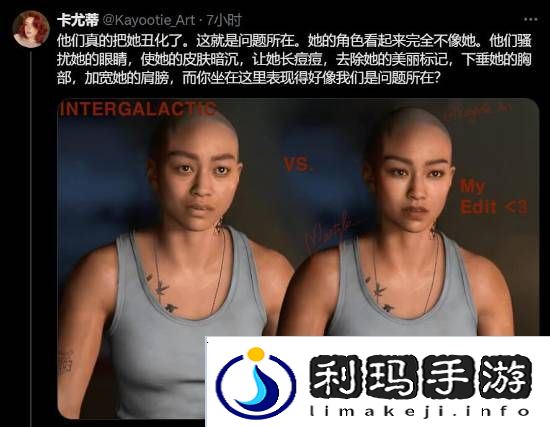 极乐软件园