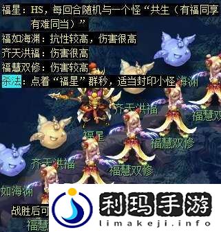 梦幻西游天降辰星日常活动怎么做