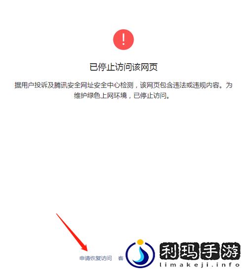91免费破解版:存在侵权及安全风险,不建议使用