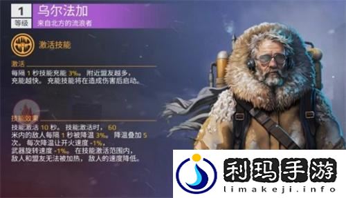 副驾驶选择推荐 游戏攻略全面解析
