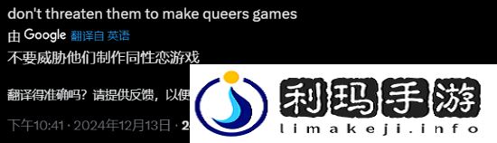 极乐软件园