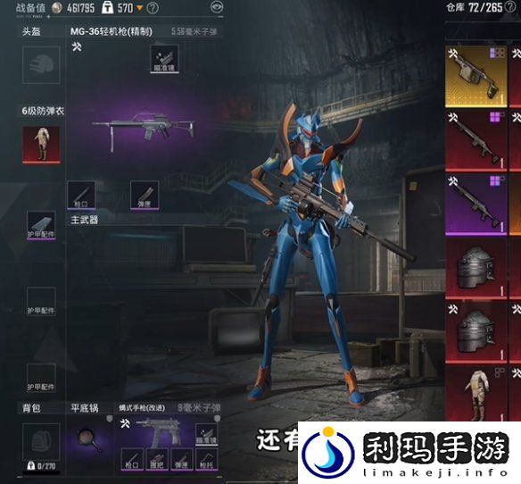 地铁逃生蝴蝶刀怎么刷