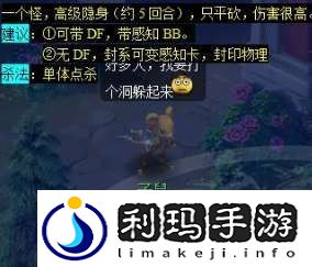 梦幻西游天降辰星日常活动怎么做