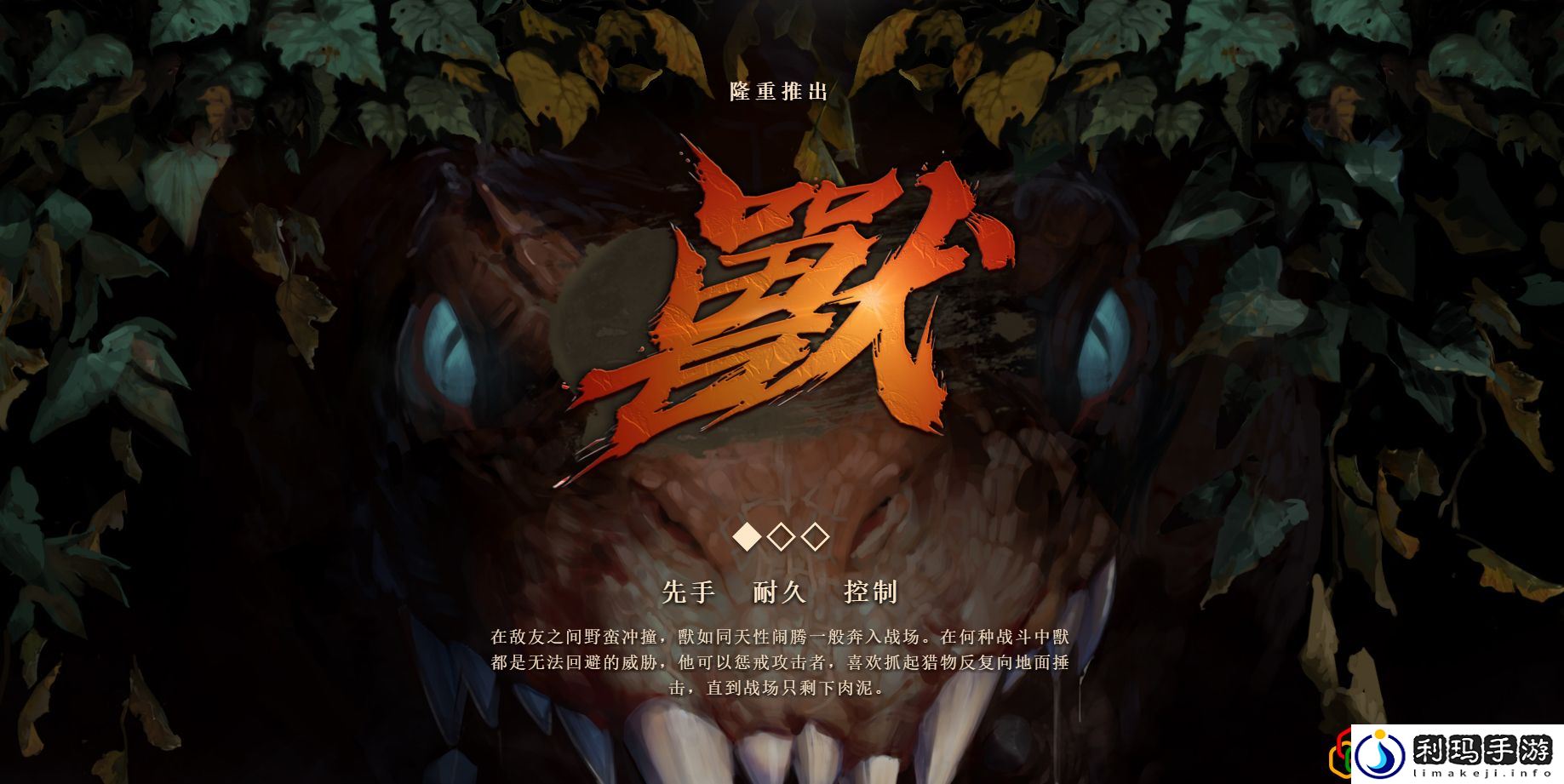 DOTA27.31更新了什么 7.31版本有哪些改动