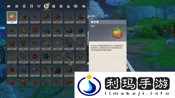 原神生不出的花隐藏成就攻略 生不出的花骗骗花在哪里收集[多图]图片6