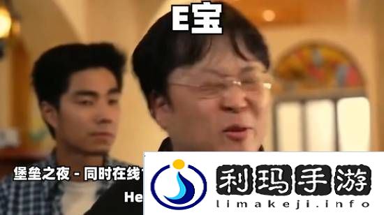 极乐软件园
