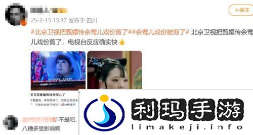 《甄嬛传》首位塌房演员诞生，余莺儿戏份被全剪，网友：好快的速度