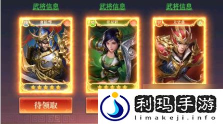 排行榜单！止戈之战手游攻略
