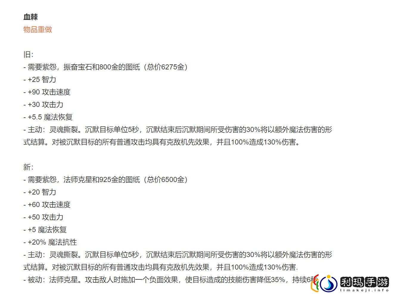 DOTA27.31更新了什么 7.31版本有哪些改动