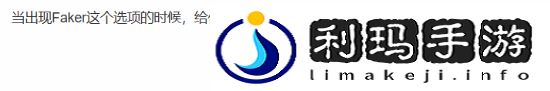 极乐软件园