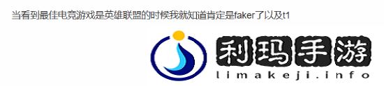 极乐软件园